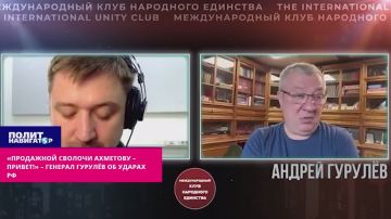 «Продажной сволочи Ахметову – привет!» – генерал Гурулёв об ударах РФ. Киев наносит чувствительные, но не критичные удары по России, тогда как российская «ответка» гораздо сокрушительнее по своим последствиям