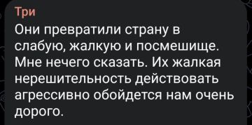 /из комментариев.. Нечего возразить