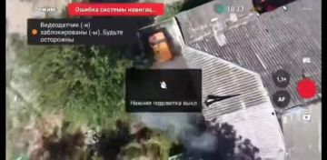Херсон. Красная зона