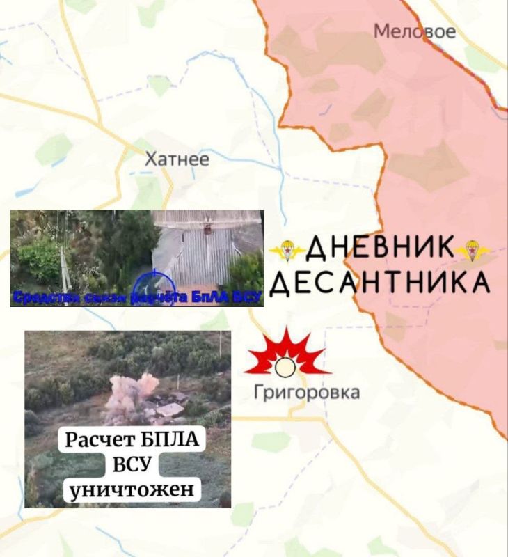 Харьковское направление. ВС РФ продолжают расширять плацдармы для дальнейшего продвижения и давления на позиции противника, освобождая новые населенные пункты Харьковское направление. ВС РФ продолжают расширять плацдармы для дальнейшего продвижения и давления на позиции противника, освобождая новые населенные пункты