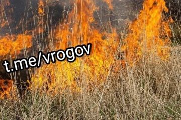 Внимание: высокая пожароопасность!