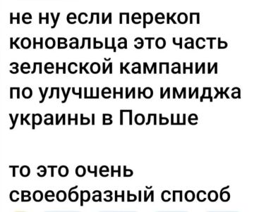 Минутка юмора
