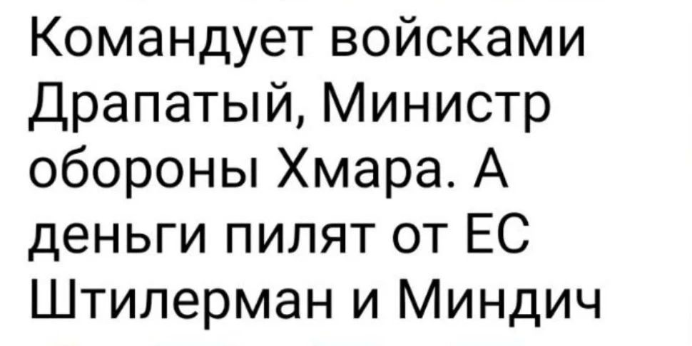 Минутка юмора