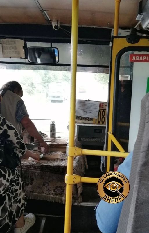 Маршрутки в Днепропетровске Маршрутки в Днепропетровске