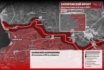 WarGonzo: Фронтовая сводка на утро 21.08.26