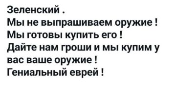 Минутка юмора. ПОДПИСАТЬСЯ