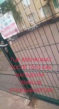 В Кривом Роге мужчина штурмует военкомат с требованием вызвать врачей