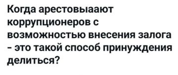 Минутка юмора. ПОДПИСАТЬСЯ
