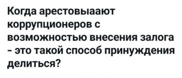 ������� �����