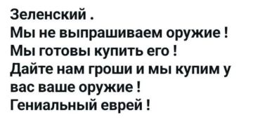 Минутка юмора