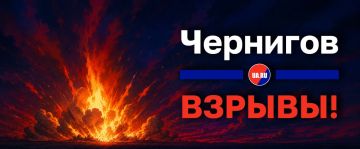Снова наносятся удары по целям Чернигове