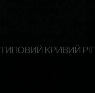 Кадры взрыва управляемой авиабомбы, настигшей свою цель в Кривом Роге
