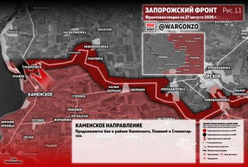 WarGonzo: Фронтовая сводка на утро 27.08.26