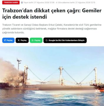 По данным Haber Trabzon, в акватории Чёрного моря под удар украинских пиратов попал турецкий грузовой паром, следовавший в российский порт Туапсе