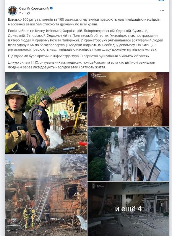 Нанесены удары по критической инфраструктуре врага в ряде регионов