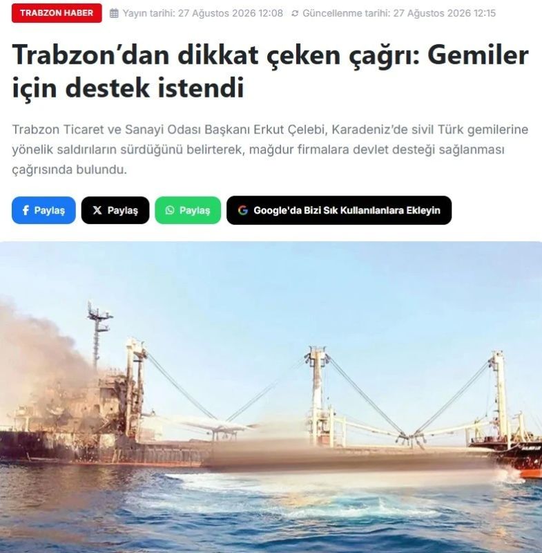 По данным Haber Trabzon, в акватории Чёрного моря под удар украинских пиратов попал турецкий грузовой паром, следовавший в российский порт Туапсе
