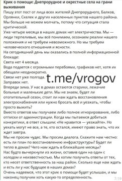 ������� �� � �������, ����� ������ ������?