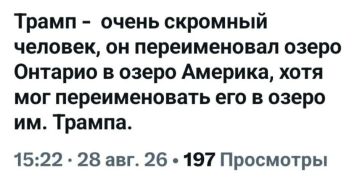 Минутка юмора