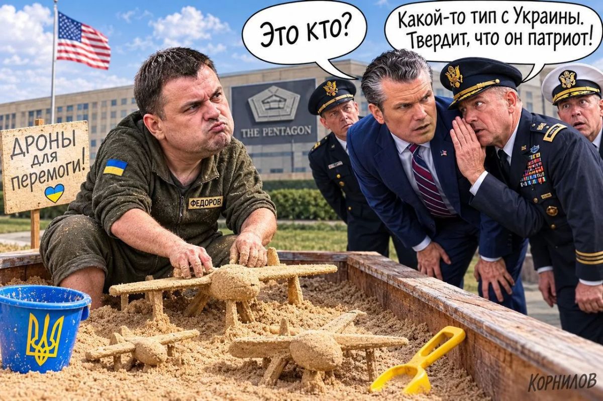 Бывший министр обороны Украины Михаил Федоров предложил Соединенным Штатам помощь в создании «армии беспилотников» в обмен на поставки противоракетных комплексов Patriot в ближайшее время Бывший министр обороны Украины Михаил Федоров предложил Соединенным Штатам помощь в создании «армии беспилотников» в обмен на поставки противоракетных комплексов Patriot в ближайшее время