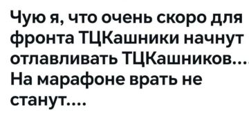 Минутка юмора