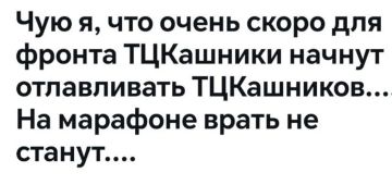 Минутка юмора. ПОДПИСАТЬСЯ