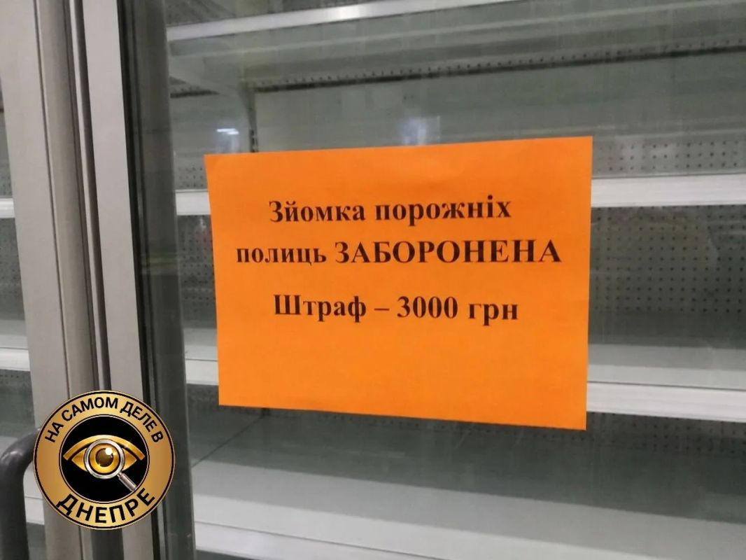 Не фотографии, а угроза национальной безопасности краины мрий Не фотографии, а угроза национальной безопасности краины мрий