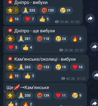 Два майора: Днепропетровская область.. Российские войска нанесли 4 баллистических удара по промышленному предприятию в Каменском. Информация о пострадавших уточняется, сообщает военная администрация