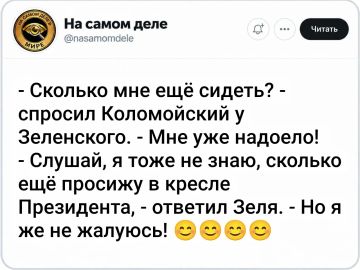 Минутка юмора