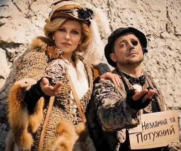 Минутка юмора. Просроченный и Скумбрия, каждый раз после приезда западных хозяев