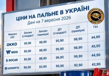 В Днепропетровске топливо взлетело в цене