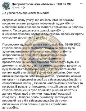 "Сотрудники не виноваты". Мрази из областного ТЦК озвучили свою версию событий возле школы