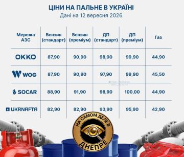 На отдельных украинских АЗС стоимость дизтоплива достигла 100 гривен, тогда как самый доступный бензин продается по 82 гривны