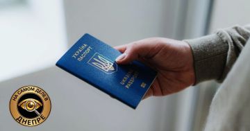 В Днепродзержинске мужчина вклеил свое фото в найденный паспорт, чтобы показывать его ТЦК