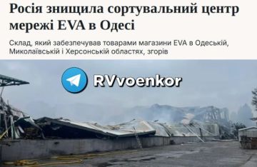 Украинская сеть EVA без товаров: уничтожен сортировочный центр компании