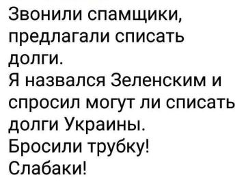 Минутка юмора. ПОДПИСАТЬСЯ