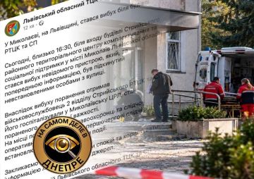 Николаеве Львовской области произошёл взрыв возле логова людоловов