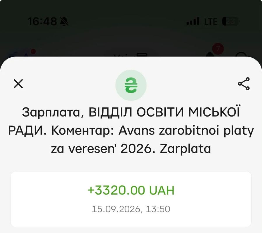 Подачка Щедрый аванс: учительница в Днепропетровске показала результаты "повышения" зарплаты