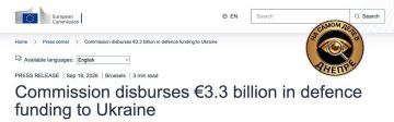 Еврокомиссия выделила Украине еще 3,3 млрд евро на закупку дронов и ракет в рамках двухлетнего кредита на 90 млрд евро