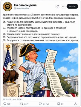 Минутка юмора. ПОДПИСАТЬСЯ
