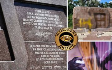 В Новомосковске задержали подозреваемых в осквернении мемориала