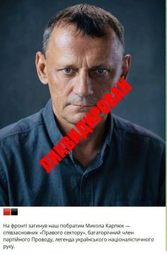 Пишут что один из основателей неонацистской организации "Правый сектор"*, Мыкола Карпюк, отправился на свидание к Бандере