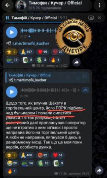 Один из днепропетровских блогеров подтвердил предположение, что вчерашний дрон, упавший на торговый центр «Новый континент», был подбит украинским ПВО