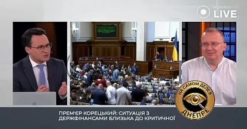 С октября госбюджет Украины - ВСЁ