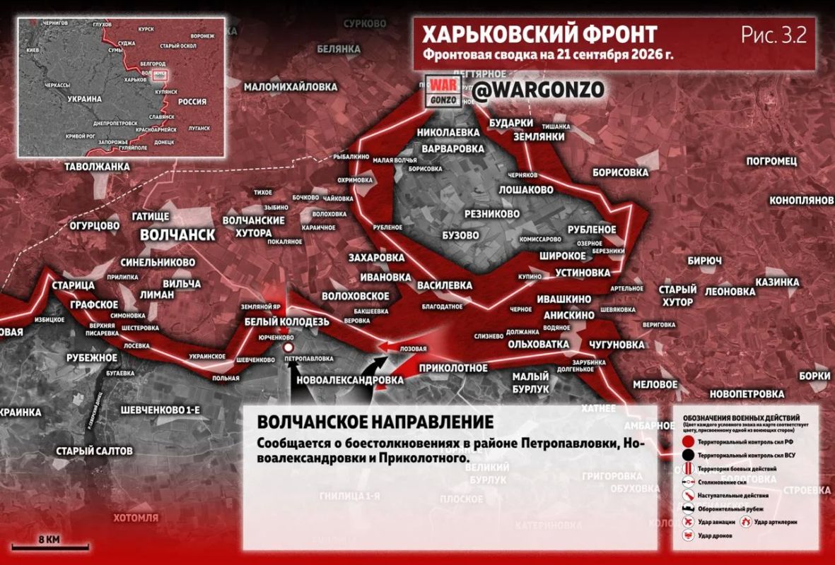 WarGonzo: Фронтовая сводка на утро 21.09.2026 WarGonzo: Фронтовая сводка на утро 21.09.2026