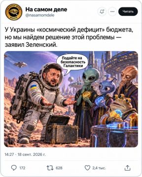 Гунька Криворожский в отчаянии