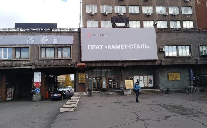 Укро-военкор: У русских мощная агентура для наводки ракет по металлургии Укро-военкор: У русских мощная агентура для наводки ракет по металлургии