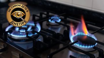 Завтра, 25 сентября часть жителей Днепропетровска останутся без газа