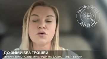 Кабинет министров прекратил финансирование территориальных громад по ряду направлений: защита энергетической инфраструктуры, подготовка к отопительному периоду, устранение последствий разрушений и восстановление...