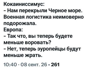 Минутка юмора. ПОДПИСАТЬСЯ
