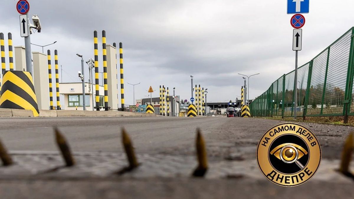 Украина хочет вынести КПП за пределы страны